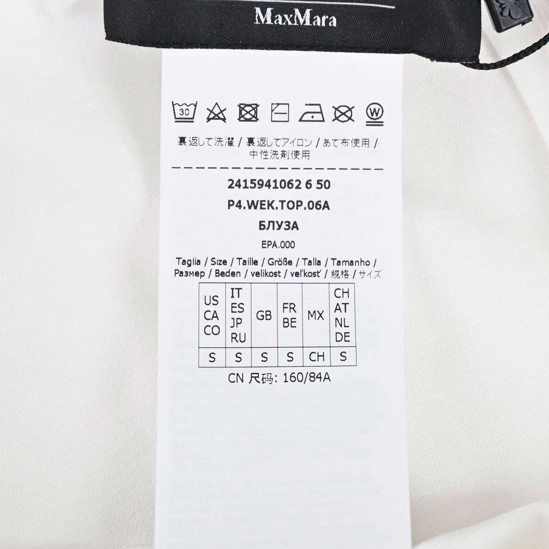 ウィークエンド マックスマーラ WEEKEND MAXMARA カットソー NAZIONE 59410626 001 ホワイト 2024SS レディース