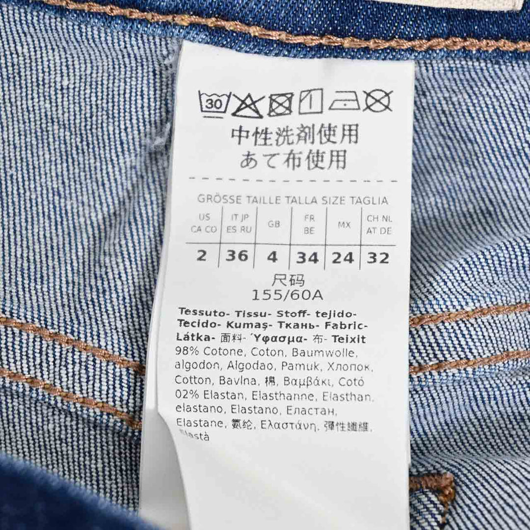 ウィークエンド マックスマーラ WEEKEND MAXMARA デニムパンツ 5181071600 ORTISEI 008 ブルー 2025SS レディース