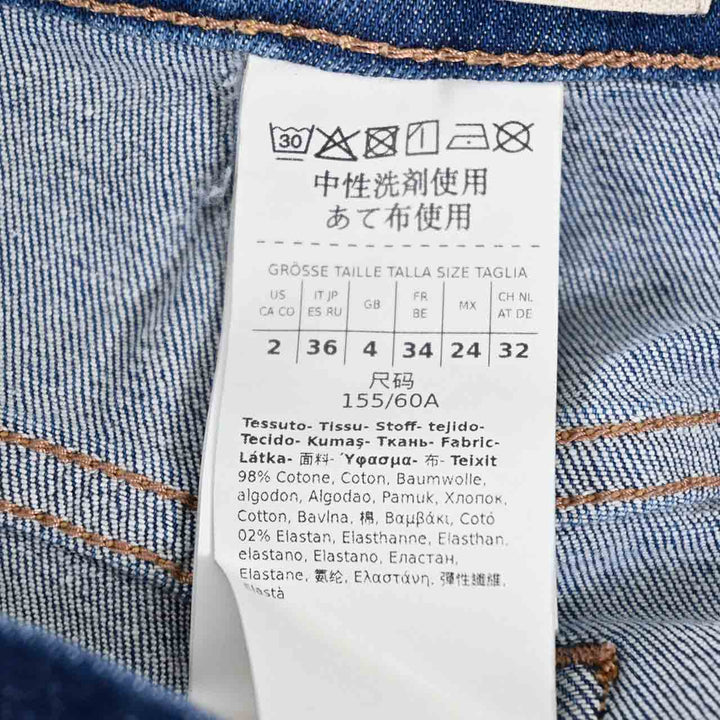 ウィークエンド マックスマーラ WEEKEND MAXMARA デニムパンツ 5181071600 ORTISEI 008 ブルー 2025SS レディース