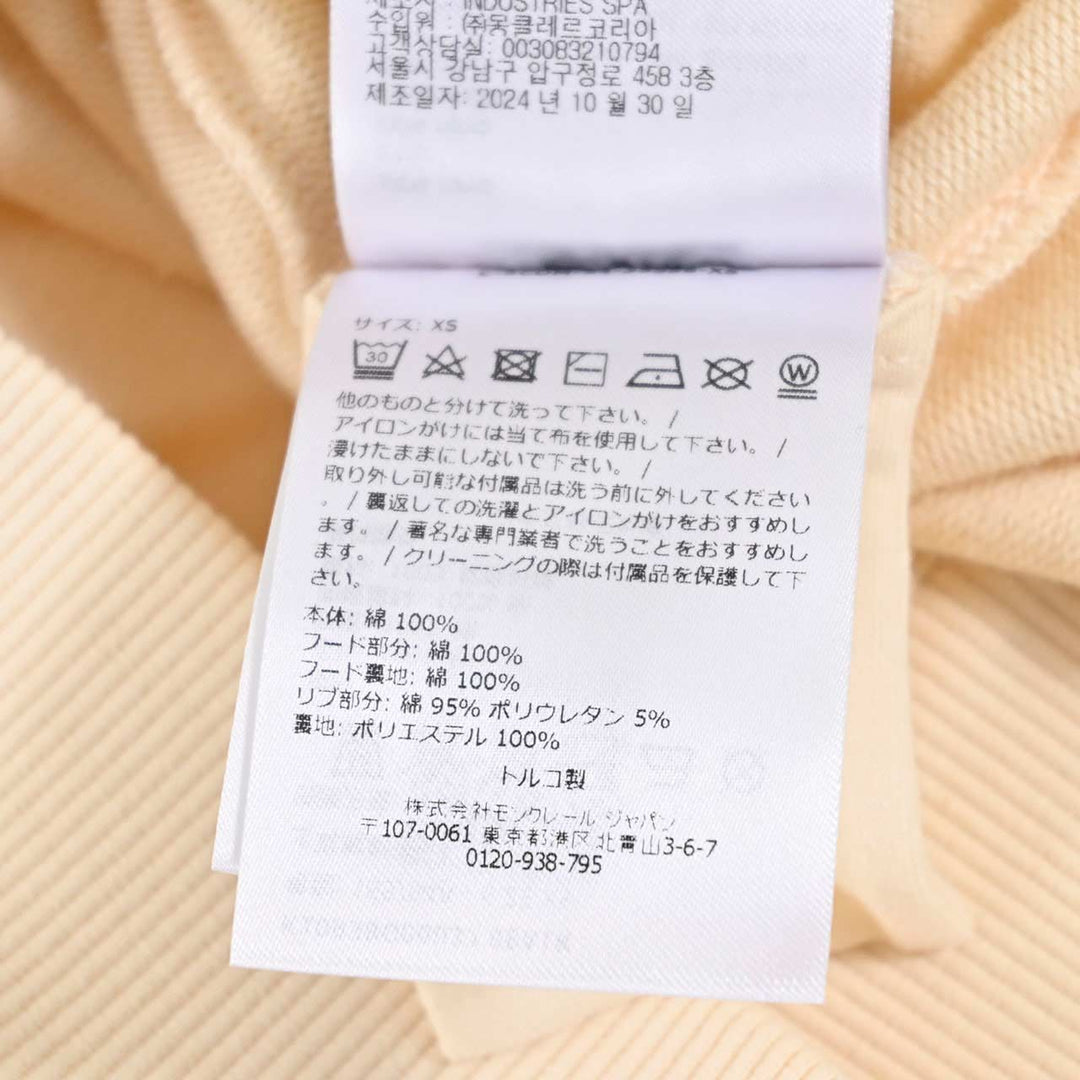 モンクレール MONCLER ジップアップパーカー 8G0003789A1K 050 クリーム 2025年春夏 レディース