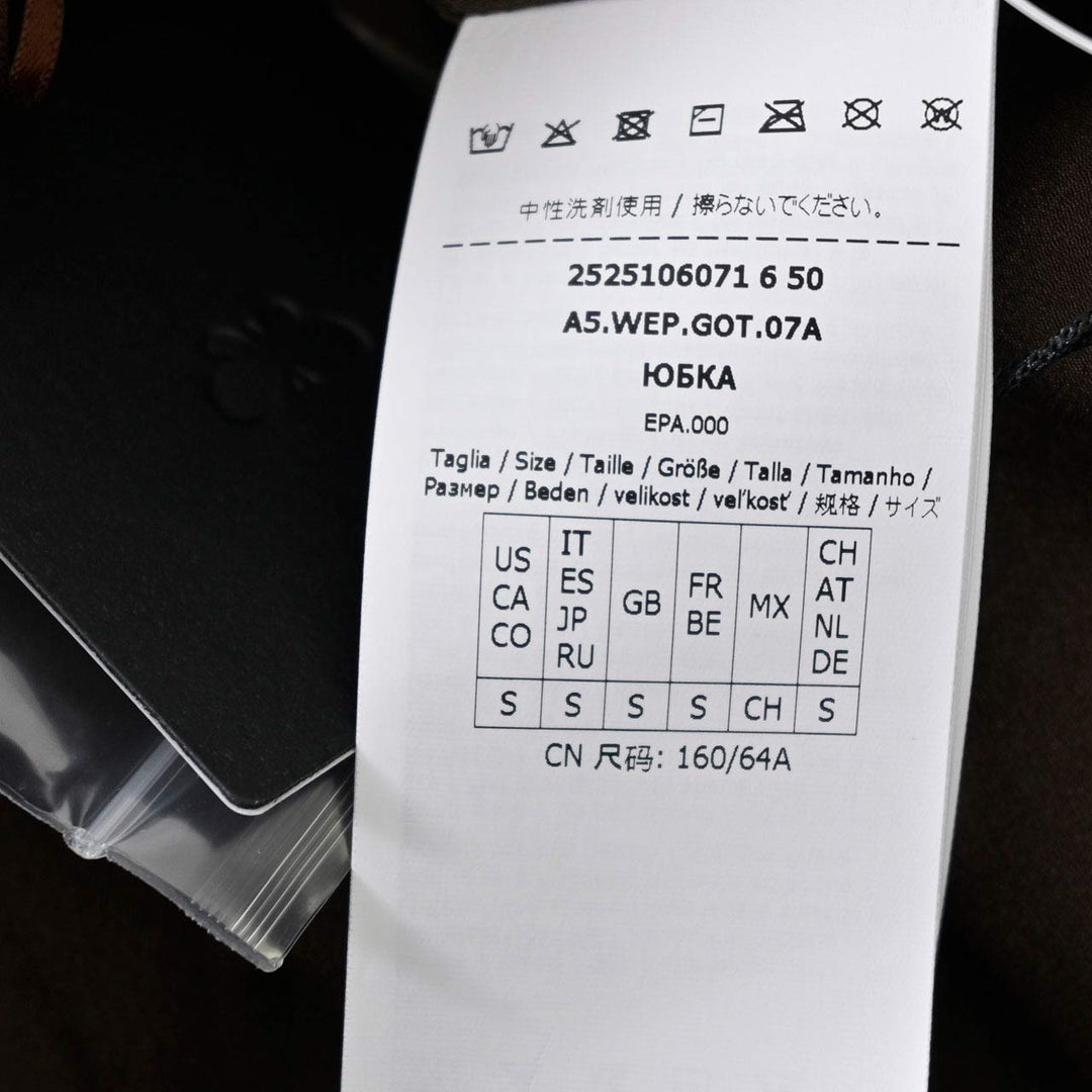 ウィークエンド マックスマーラ WEEKEND MAXMARA スカート TEMPRA 5106071600 001 ブラウン 2025AW レディース