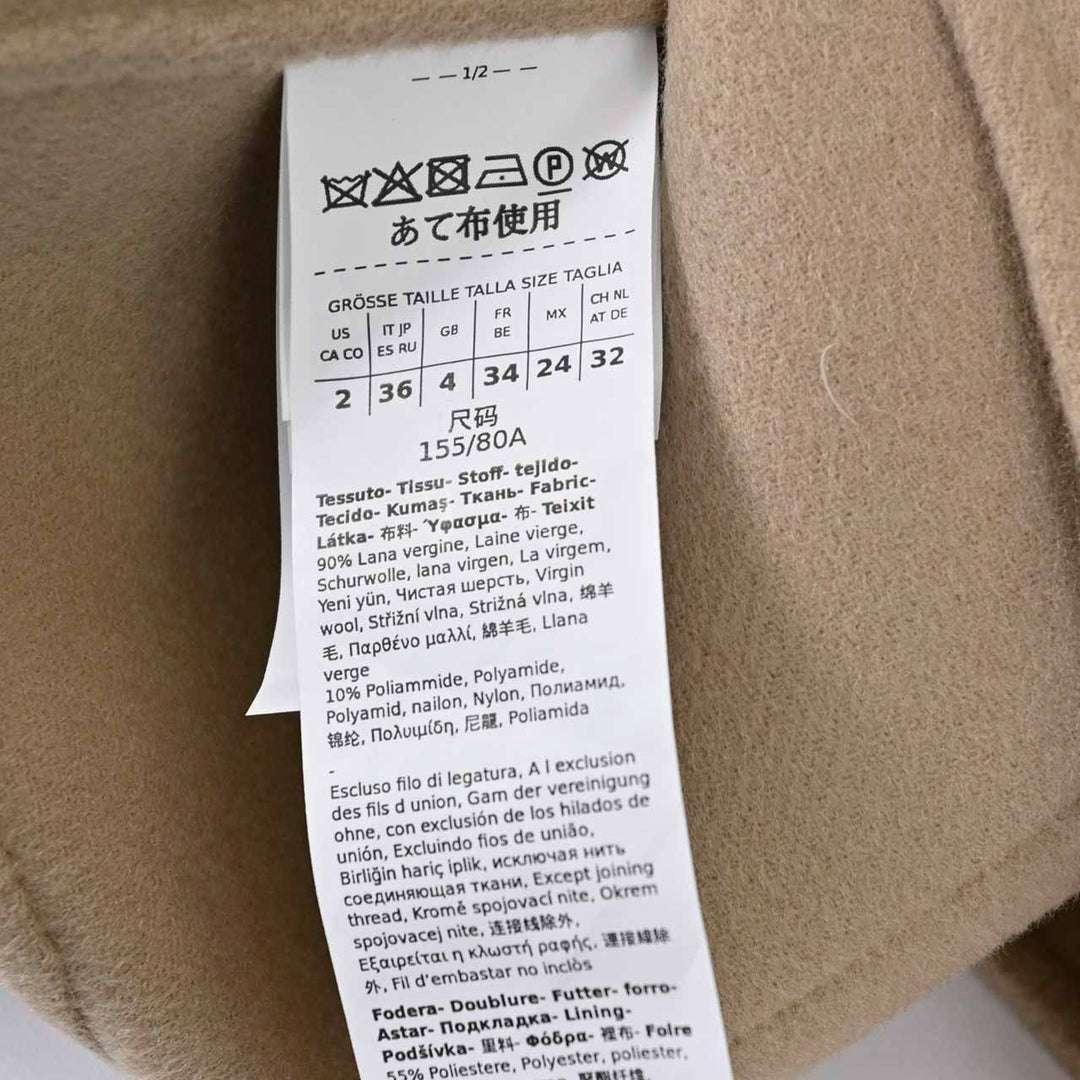 ウィークエンド マックスマーラ WEEKEND MAXMARA パーカー GARY 5086041600 063 ベージュ 2025AW レディース