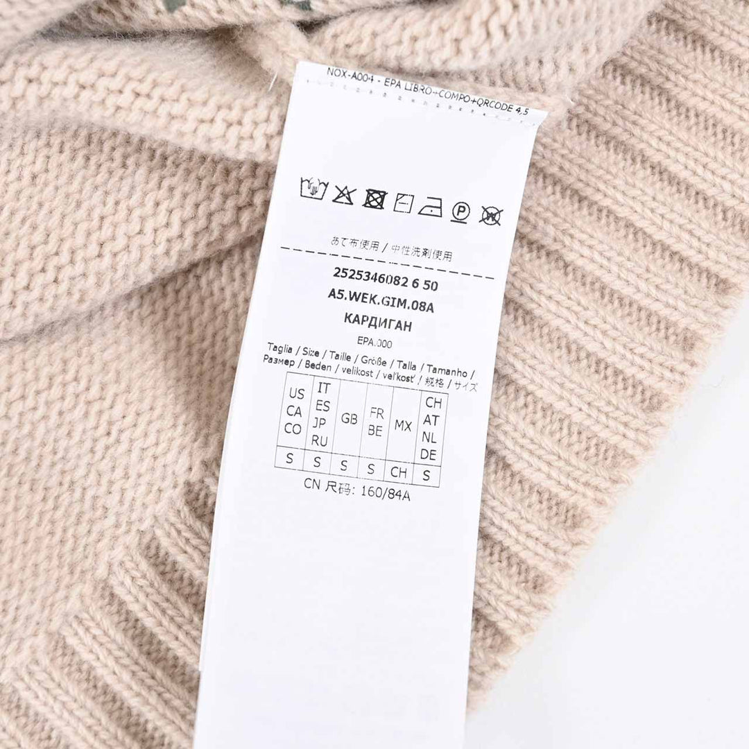 ウィークエンド マックスマーラ WEEKEND MAXMARA カーディガン BELGIO 5346082600 005 クリーム 2025AW レディース