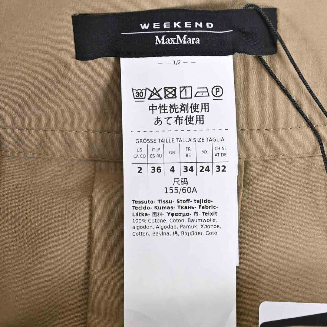 ウィークエンド マックスマーラ WEEKEND MAXMARA スカート AGIATE 5106011600 025 ベージュ 2025AW レディース