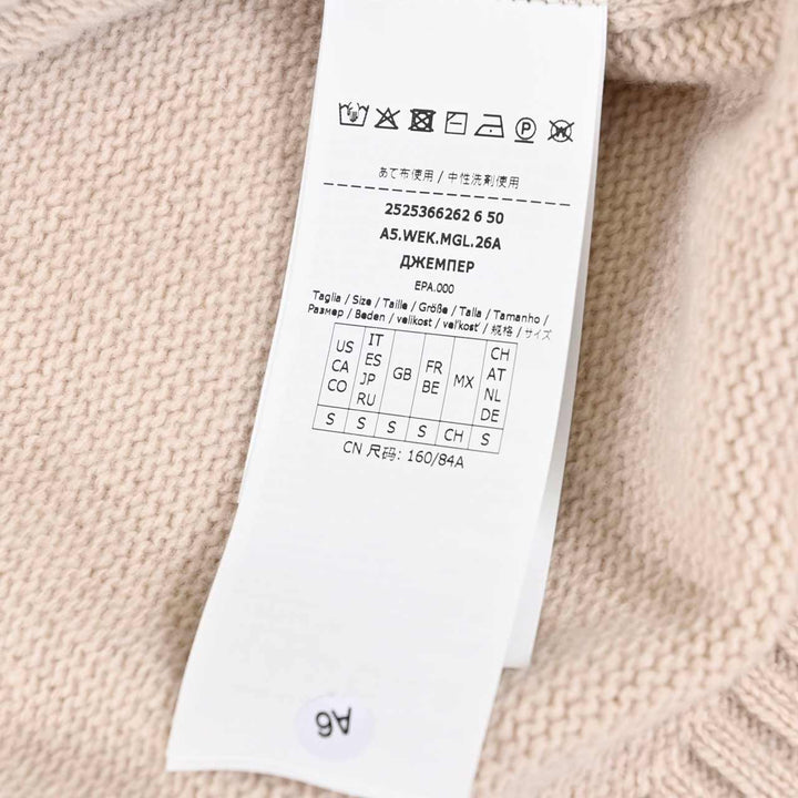 ウィークエンド マックスマーラ WEEKEND MAXMARA セーター PAVIDI 5366262600 003 ベージュ  レディース