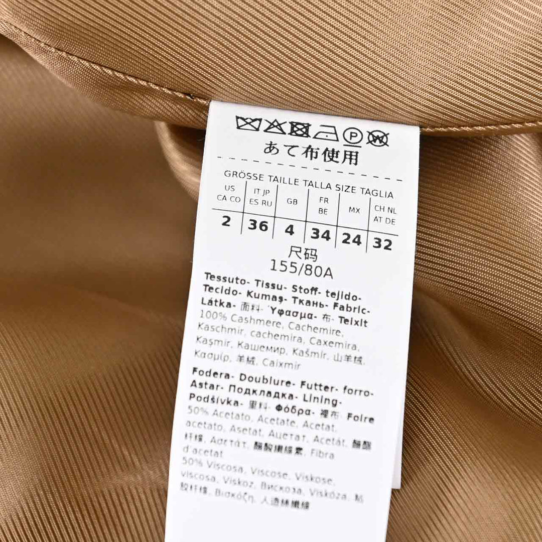 ウィークエンド マックスマーラ WEEKEND MAXMARA コート CASCIA 5016072600 011 ブラウン 2025AW レディース